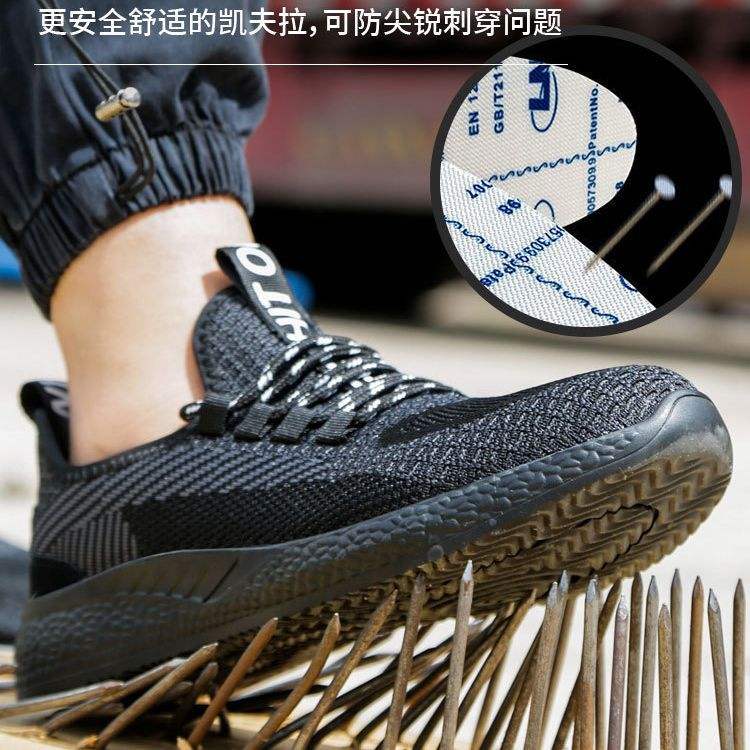 Chaussures de securite basket tisse noir
