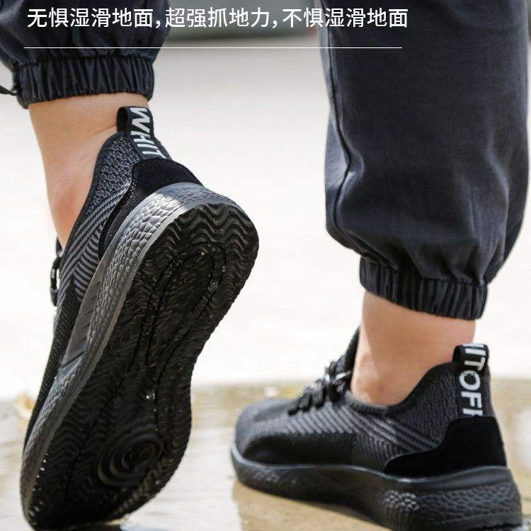Chaussures de securite basket tisse noir